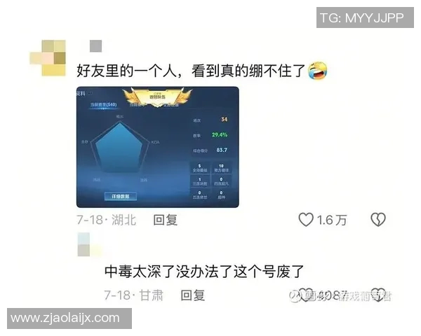电竞新闻王者荣耀团队配合实力榜单更新WE战队荣登第九名引发热议